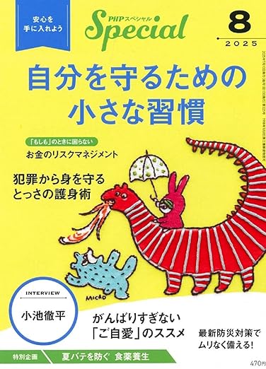 Thumbnail of post image 017