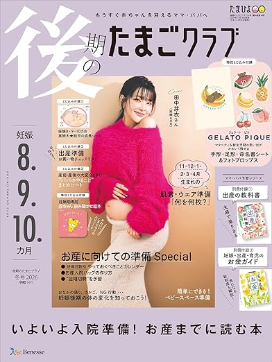 Thumbnail of post image 037