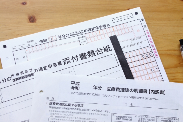 和 を 年 控除 2 方 へ 費 受け 令 られる 医療