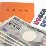 知っておきたい公的年金の仕組み