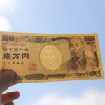 毎月の貯金をあと１万円増やせる！　家計の見落としがちなポイントをチェック〇