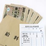 手取り20万円でも富女子になれる！　４つのポイント