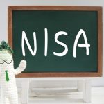 リミットはいつ、いくらまで？　 賢く上手に活用したい、これからのNISA