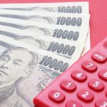 老後の支えの一つ！自分の「退職金」　いくらかちゃんと知ってますか？