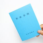 確定拠出年金制度を有効活用するために　心得ておくべきポイントとは？