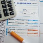 年末調整で必要な書類を提出　できなかったときの対処法とは？