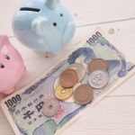 まだ間に合う！　年末までに【貯金20万円】を上積みする方法