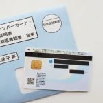 今さらだけど知っておきたい！　「マイナンバーカード」のこと、　分かりやすく教えて！