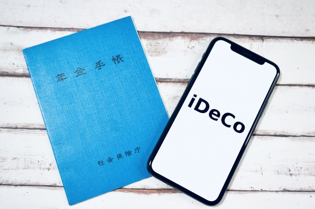 iDeCoで自分年金