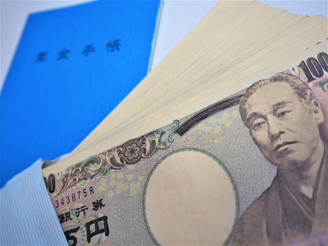 年金手帳と1000万円