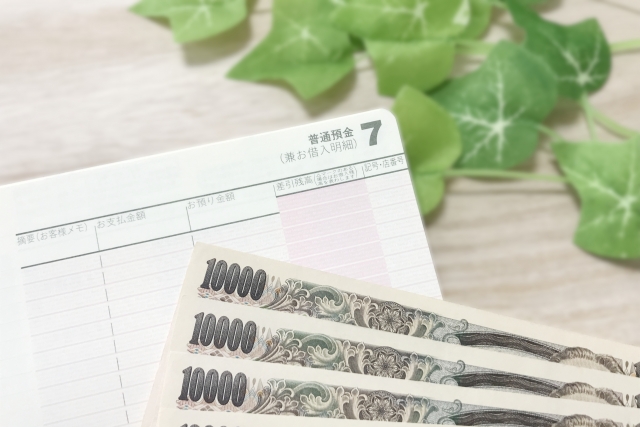 銀行口座はいくつ必要 知らないうちにお金が貯まる管理方法とは 貯金美人になれるお金の習慣 銀行口座はいくつ必要 知らないうちにお金が貯まる管理方法とは 貯金美人になれるお金の習慣