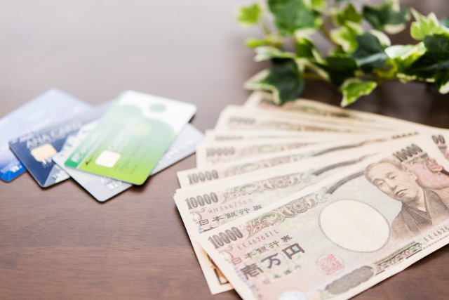 現金とクレジットカード