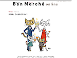 Bon Marche onlineiVDIGITALj